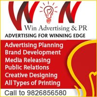 Win Advertising - Advertising for winning edge